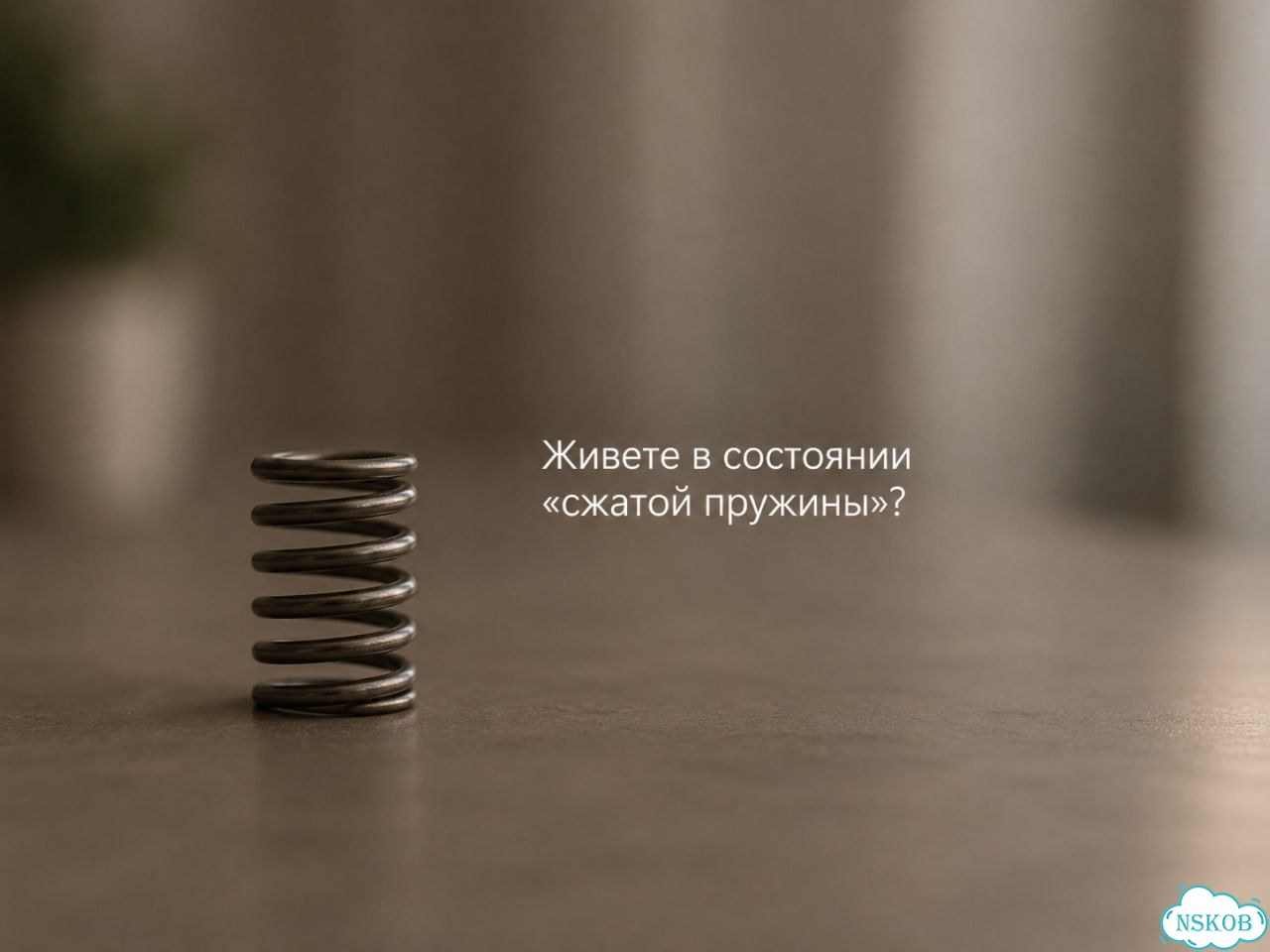 Женский психолог. Помощь при тревоге и выгорании фото 2