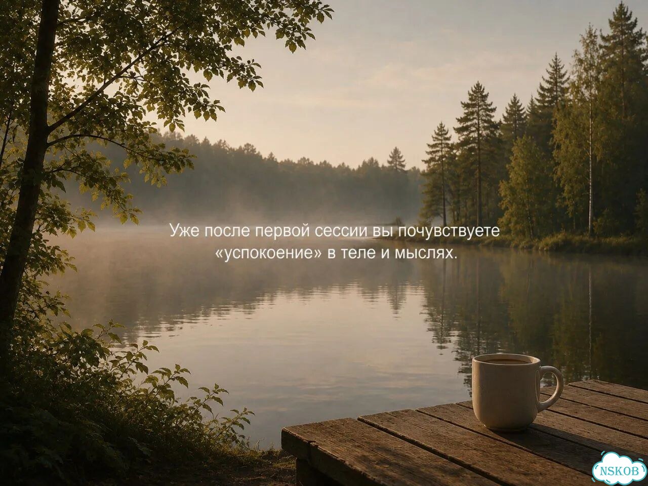Женский психолог. Помощь при тревоге и выгорании фото 5