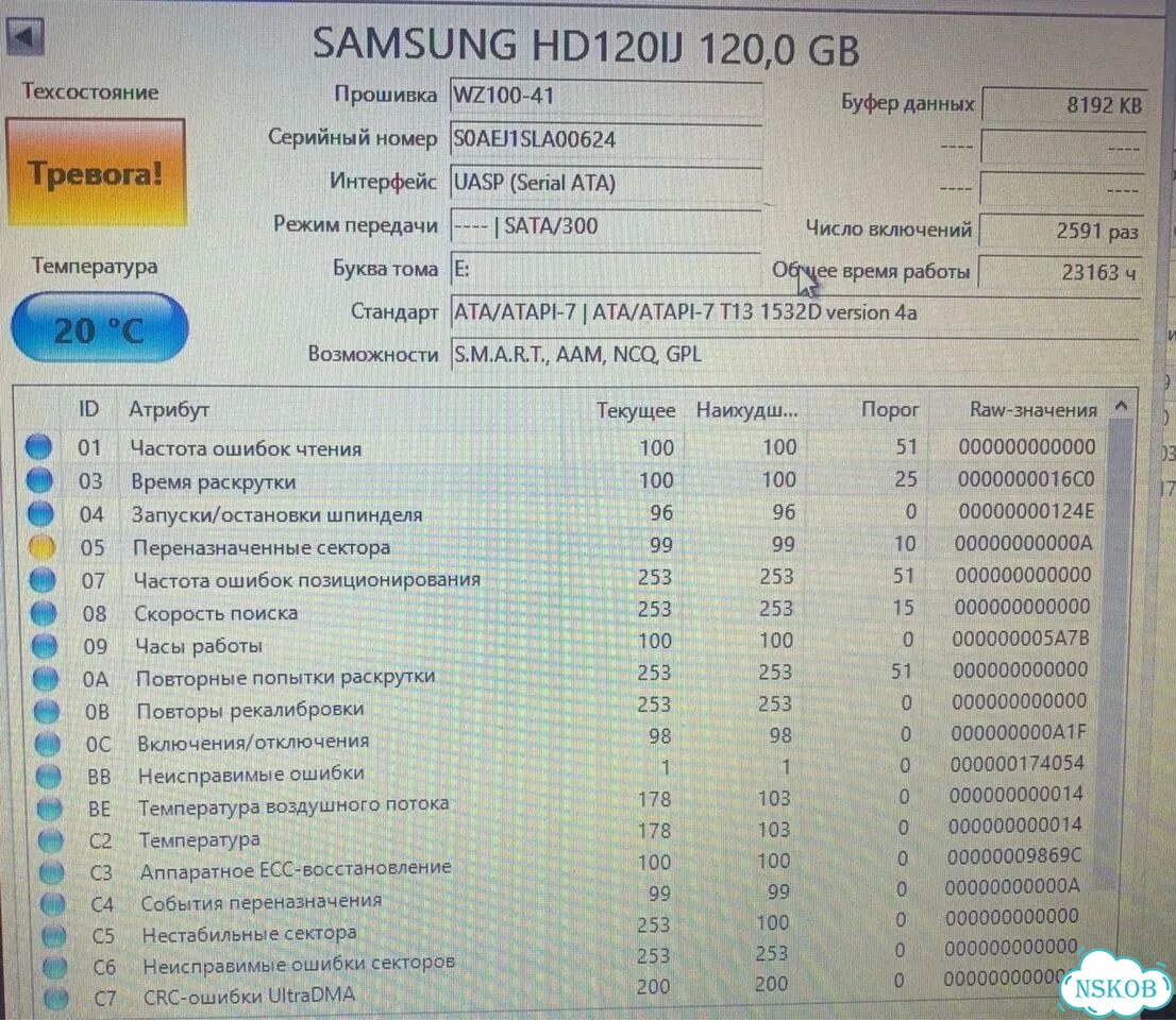 Жесткие диски фото 6