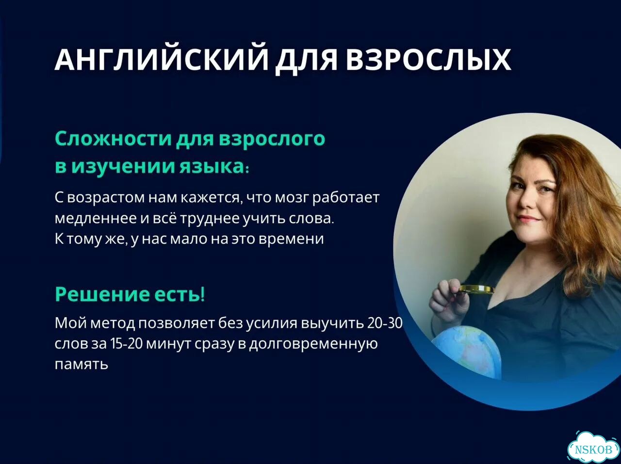 Репетитор по английскому языку для взрослых фото 2