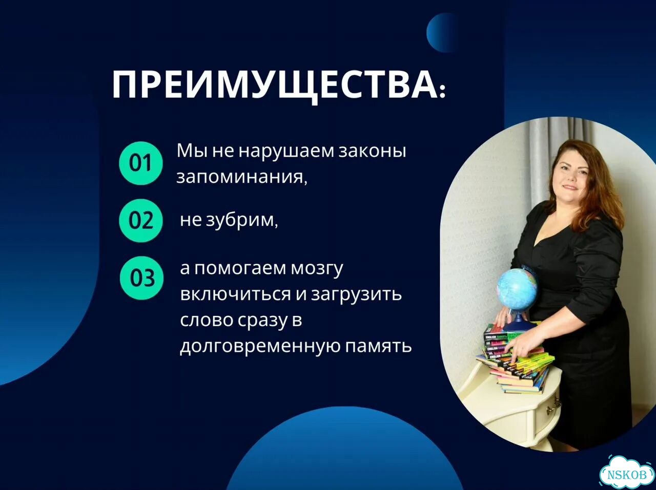 Репетитор по английскому языку для взрослых фото 4