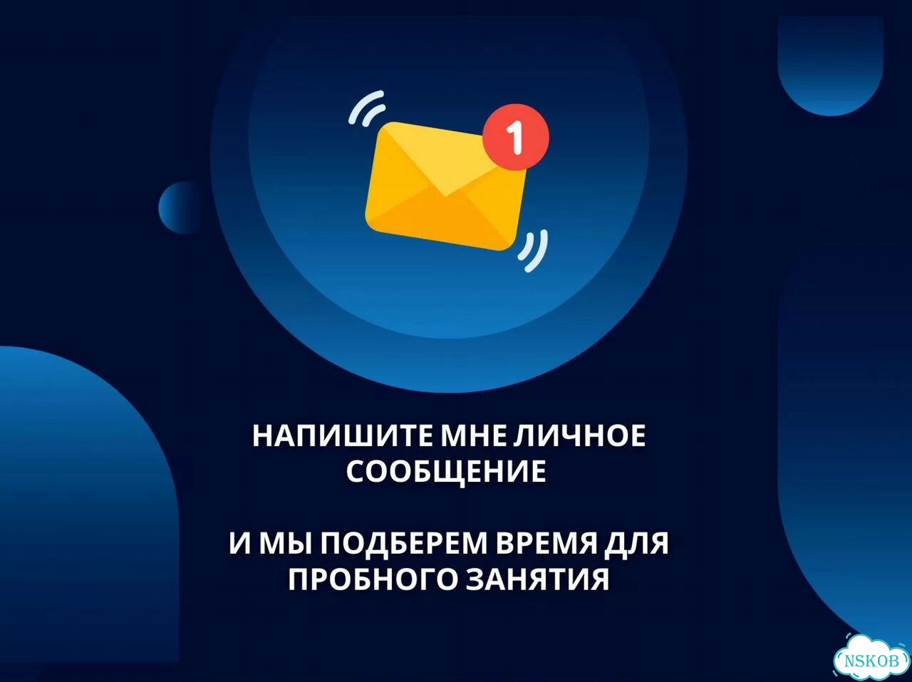 Репетитор по английскому языку для взрослых фото 8