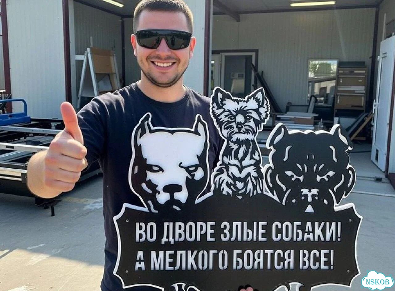 Красивая вывеска на дом, стильный указатель фото 6