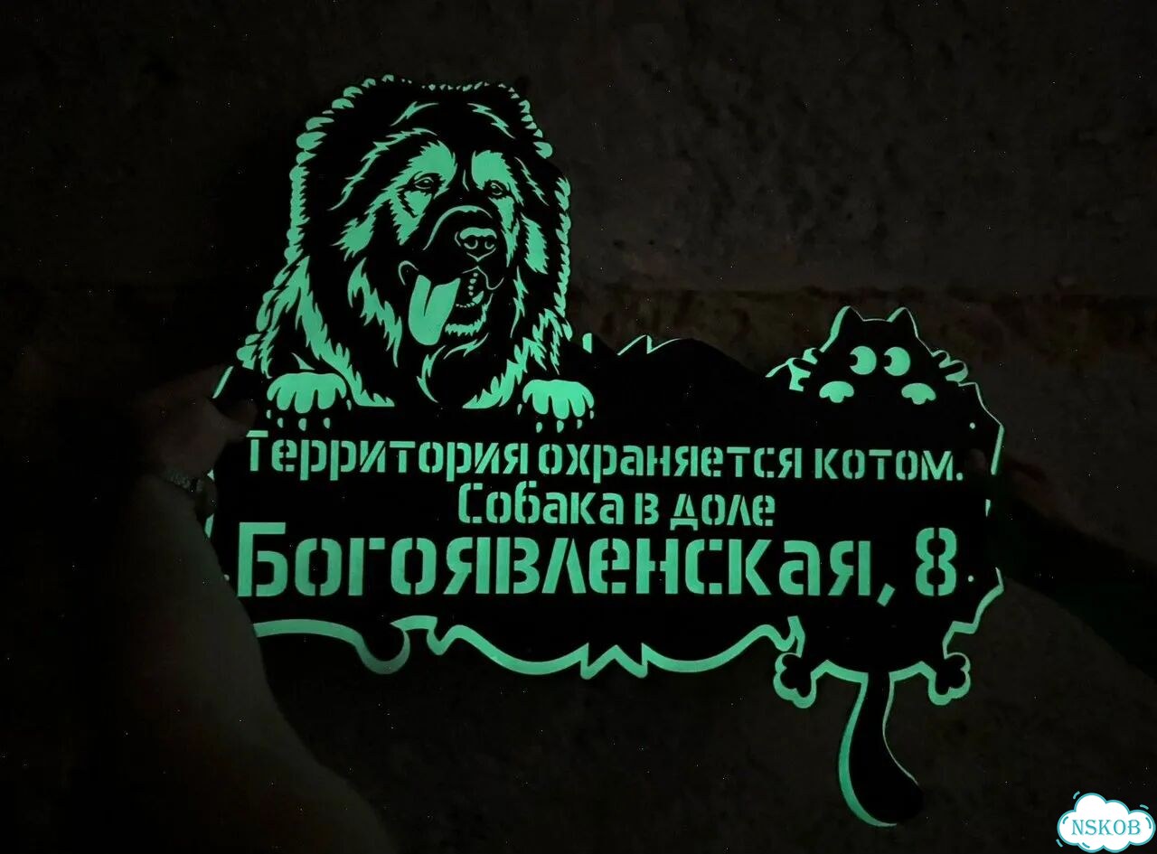 Красивая вывеска на дом, стильный указатель фото 9