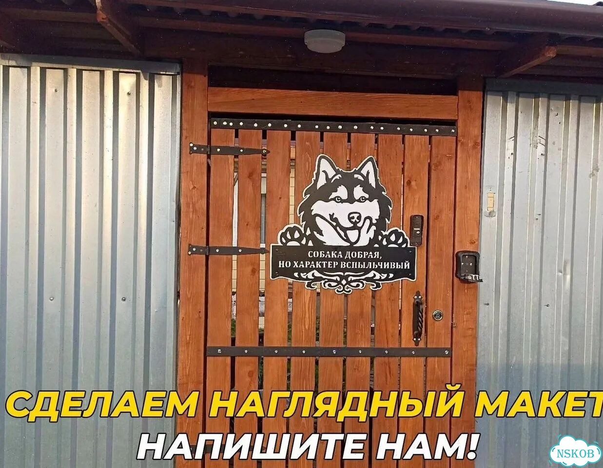 Стильная табличка на дом по фото животного, металл фото 9