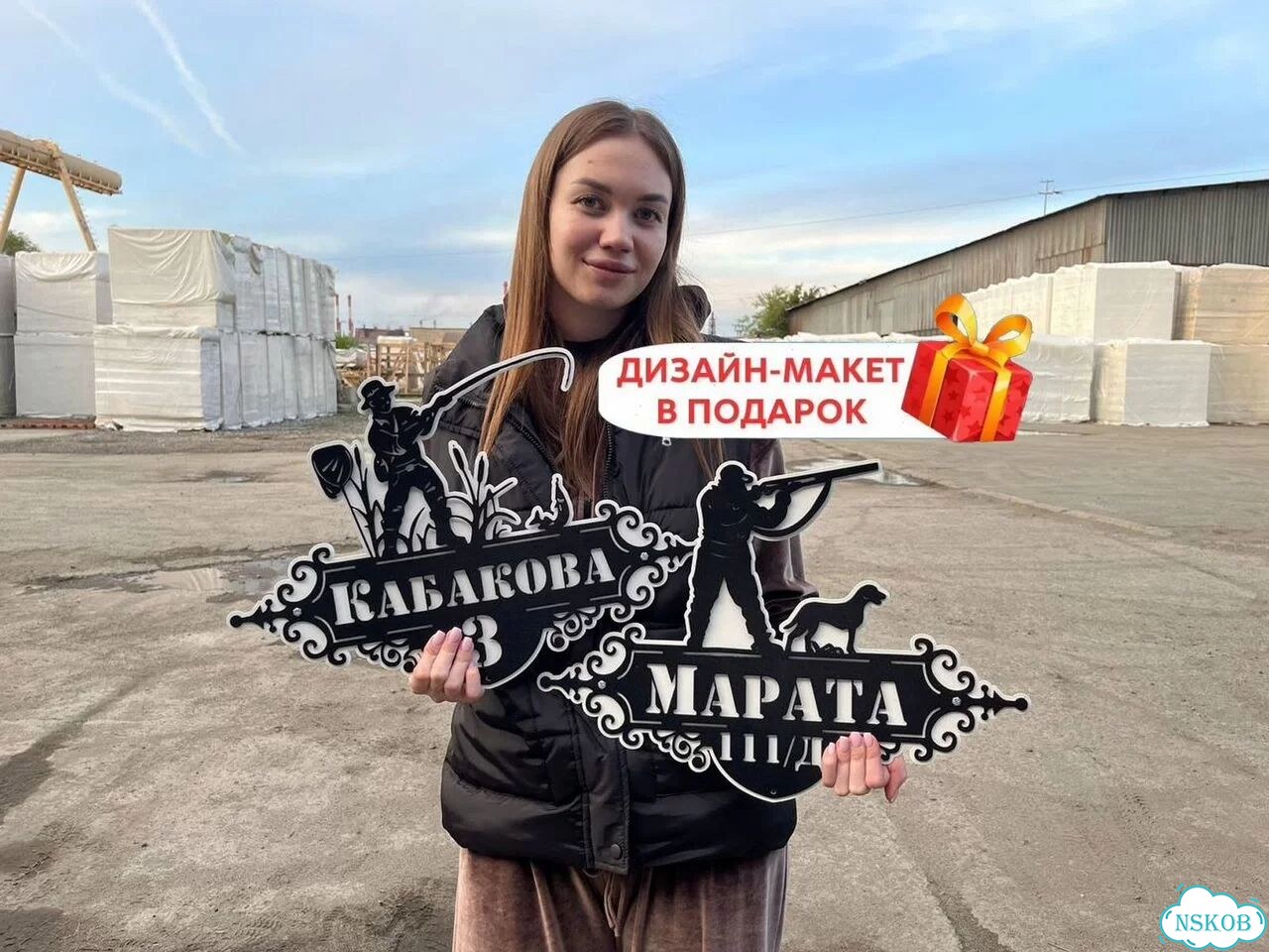 Красивая вывеска для дома металл фото 5