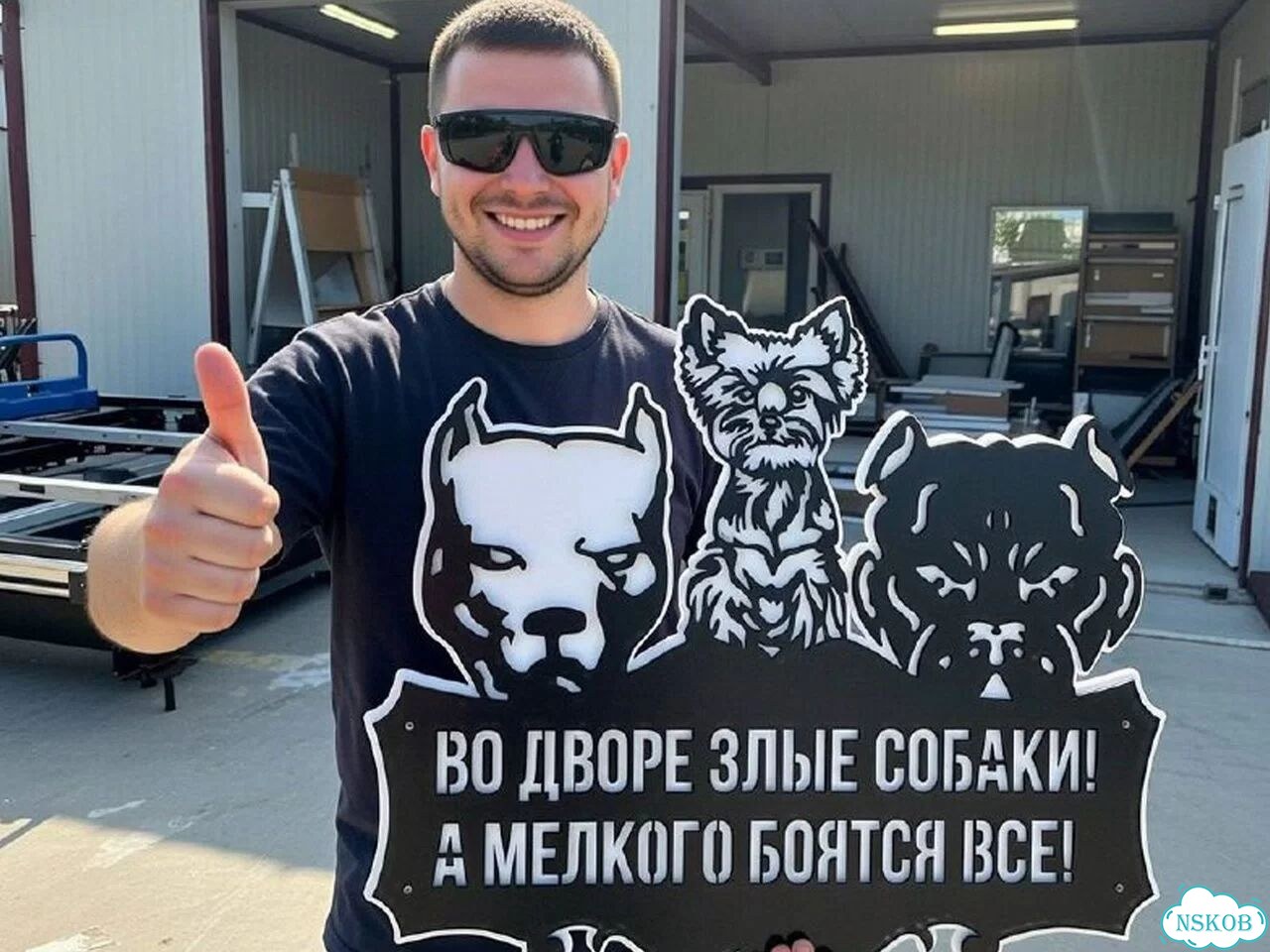 Красивая вывеска для дома металл фото 6