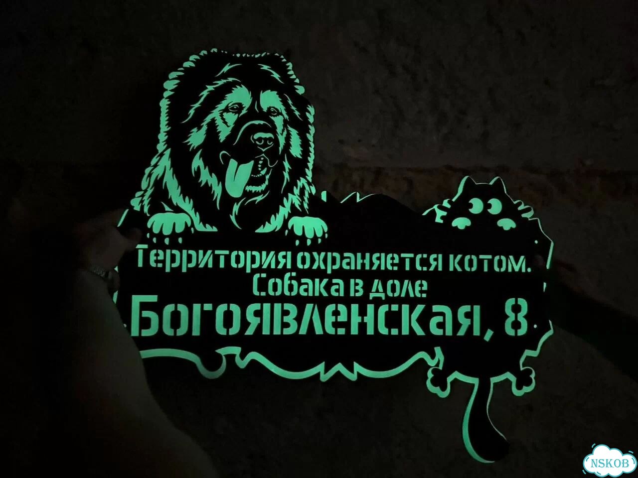Красивая вывеска для дома металл фото 9