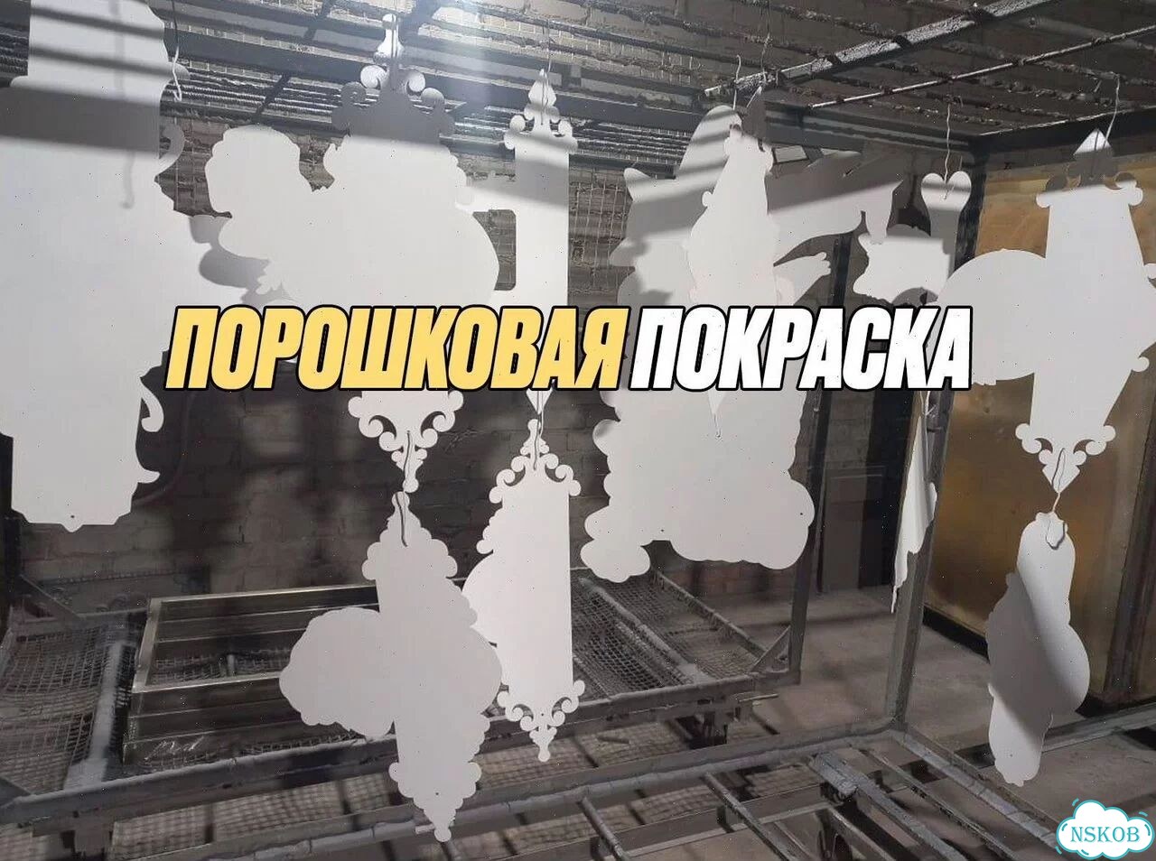 Крутая табличка на дом, вывеска металлическая фото 10