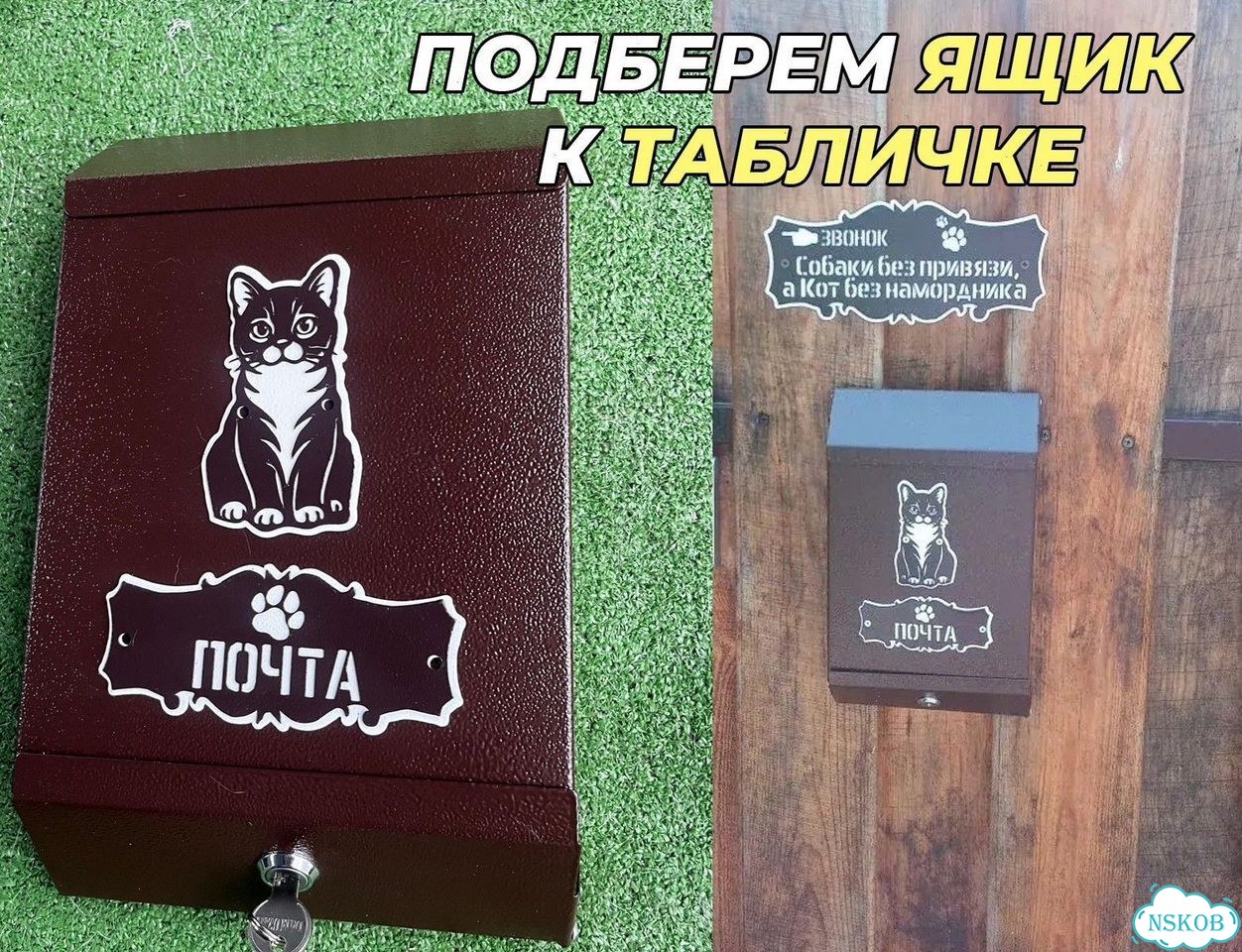Крутая табличка на дом, вывеска металлическая фото 4