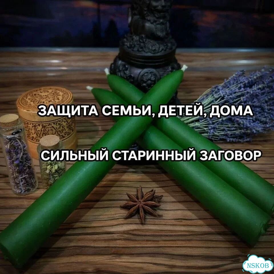 Гадание на Таро Гадалка Приворот Белая магия фото 7