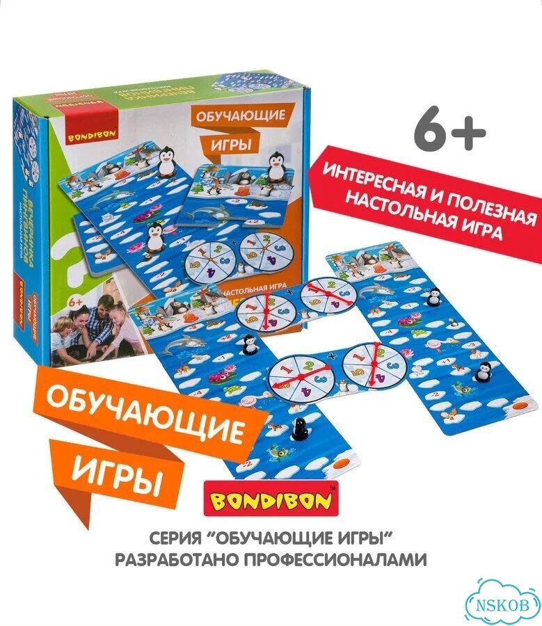 Настольная игра Bondibon Вечеринка пингвинов фото 1