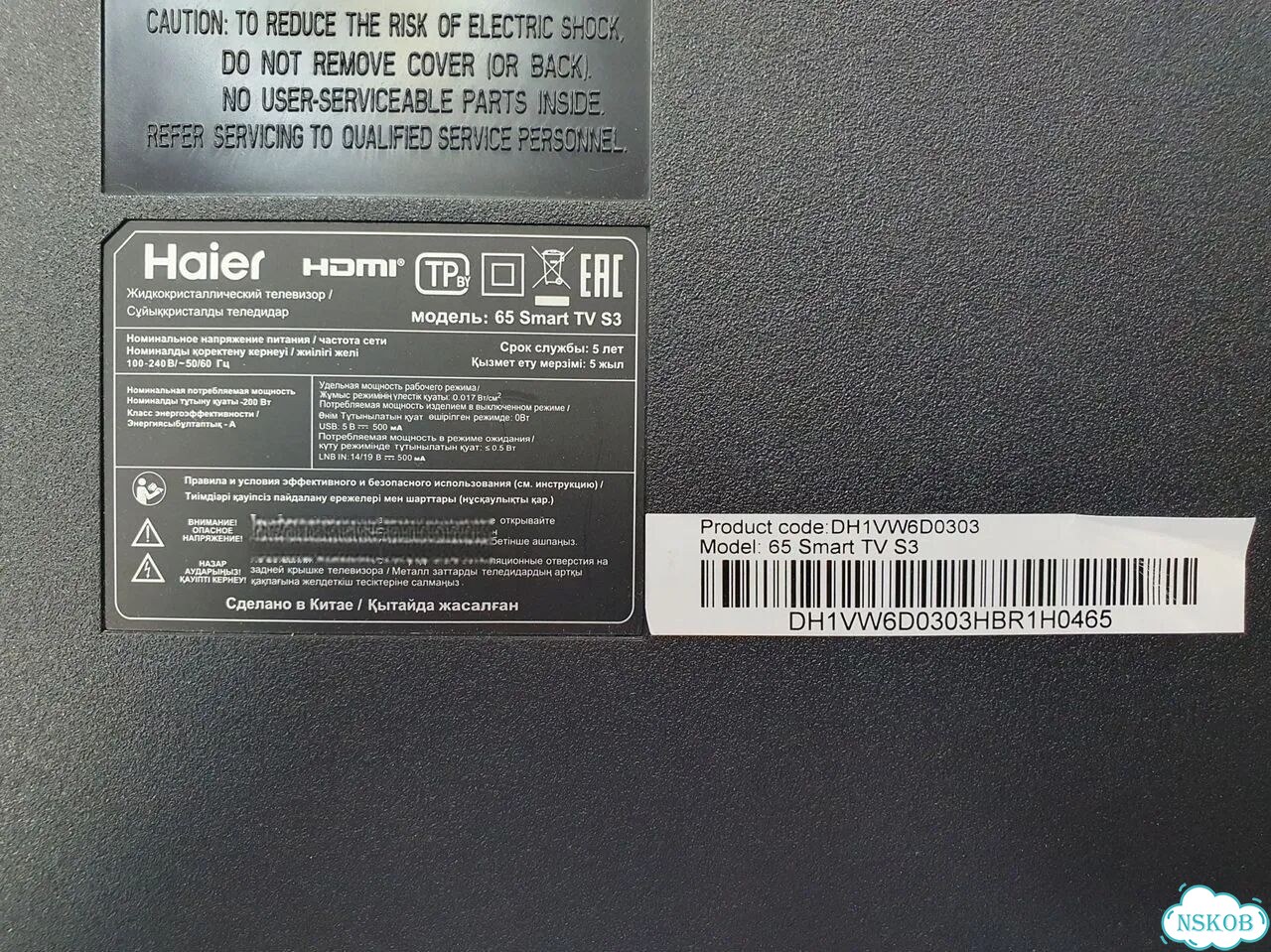 Ножки + винты крепления c Haier 65 SMART TV S3 фото 4
