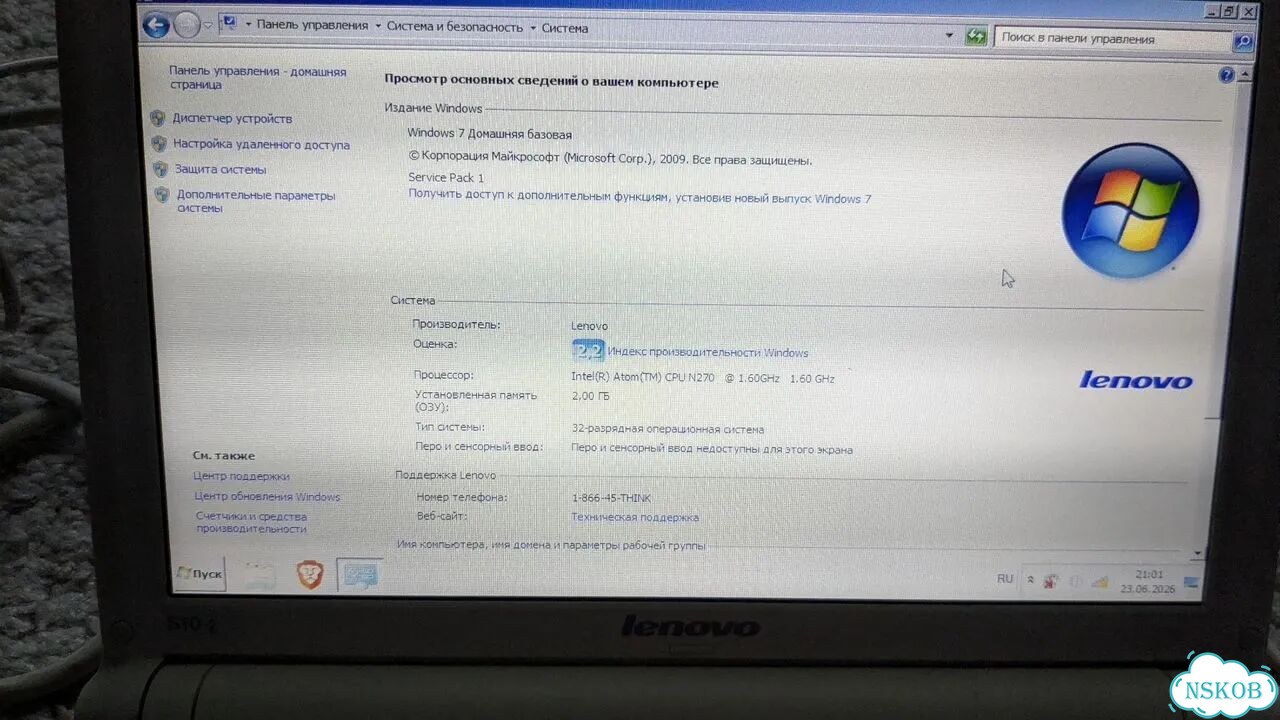 Lenovo ideapad s10 2 фото 5