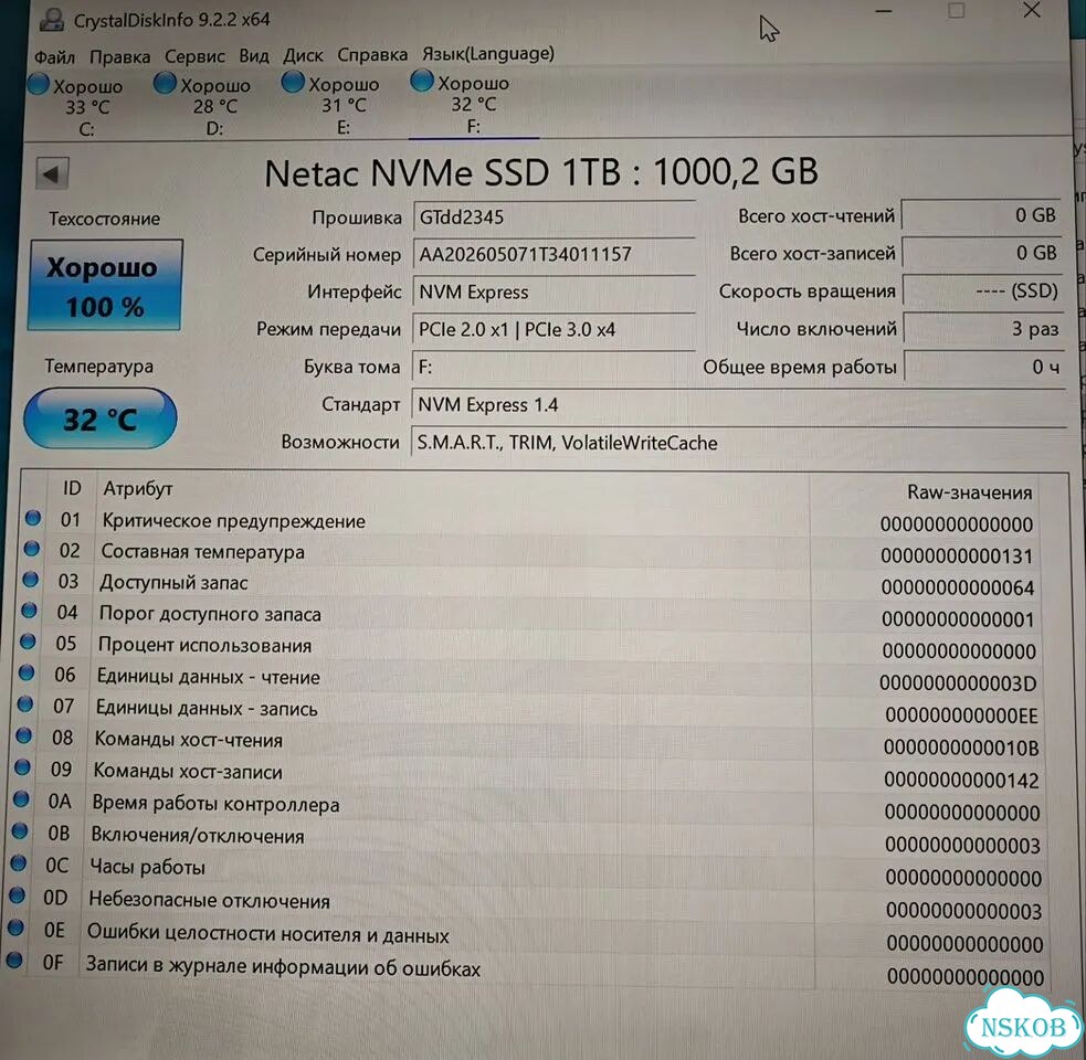 Ssd m2 nvme 1tb netac фото 3