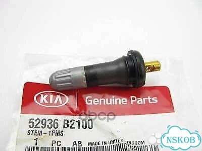 Обратный клапан шины колеса 52936B2100 Hyundai-KIA фото 1