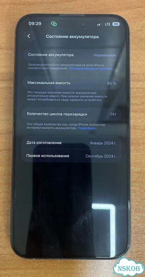 iPhone 15 Pro Max, 256 ГБ, SIM + eSIM фото 3