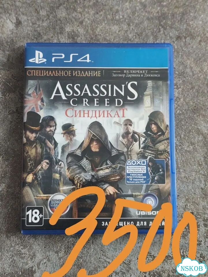 Видеоигры для PS4 фото 1