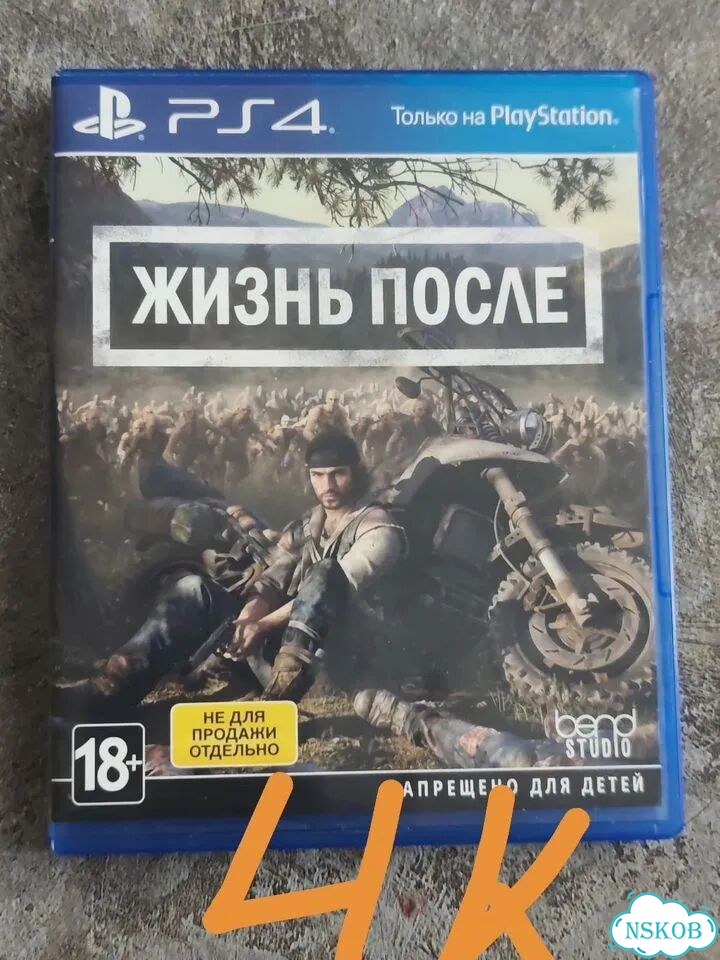 Видеоигры для PS4 фото 4