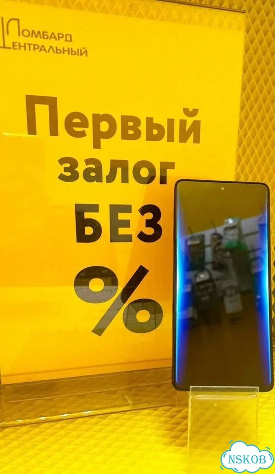 Xiaomi Poco M6 Pro, 8/256 ГБ, 2 SIM фото 1