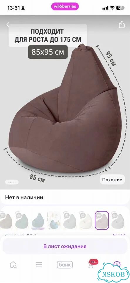 Кресло мешок груша xxxl велюр фото 5