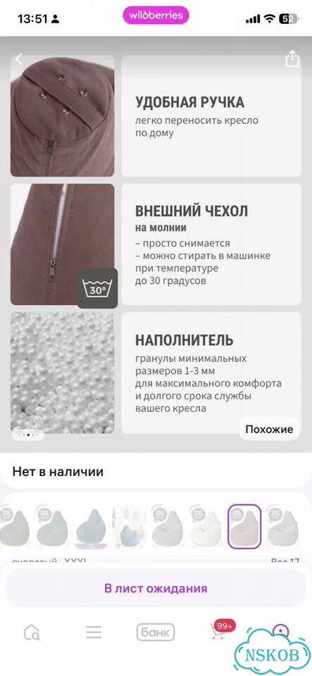 Кресло мешок груша xxxl велюр фото 7