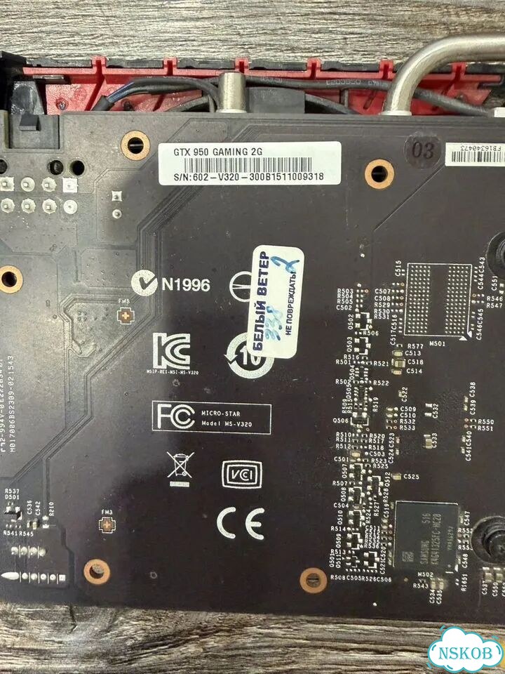 Видеокарта MSI GeForce GTX 950 фото 3