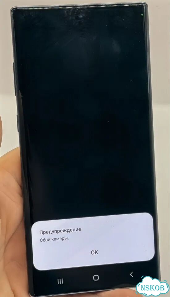 Samsung Galaxy Note 10, 8/256 ГБ, 2 SIM фото 7