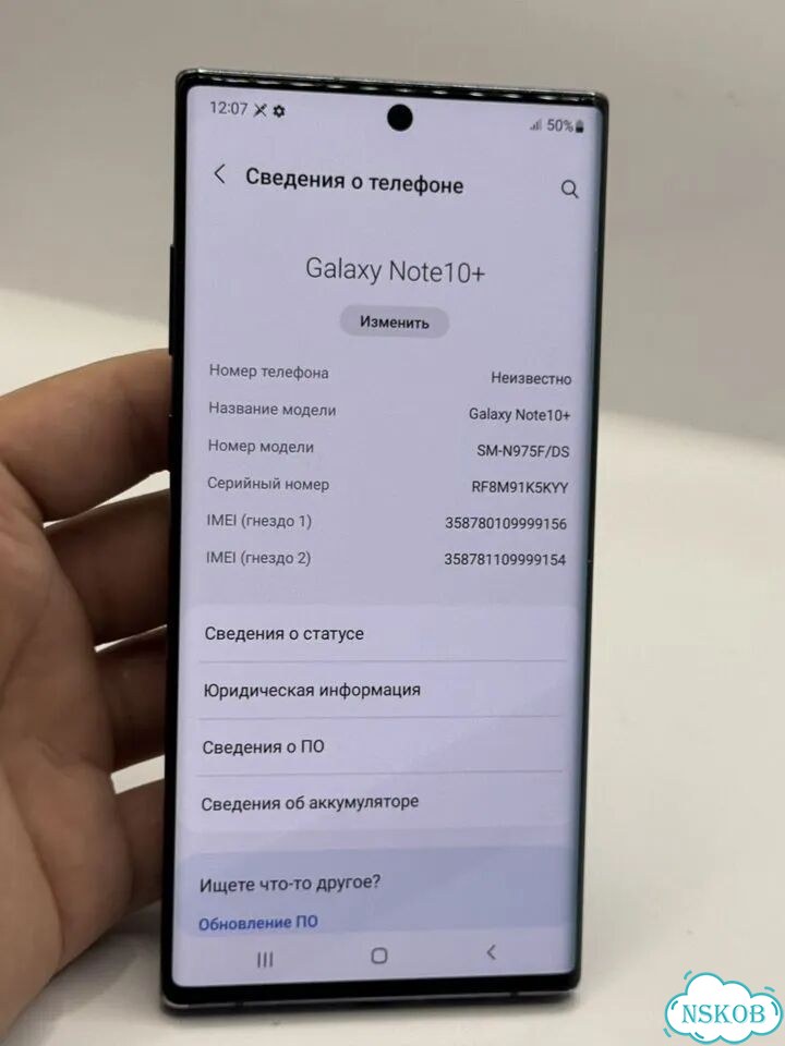 Samsung Galaxy Note 10, 8/256 ГБ, 2 SIM фото 8