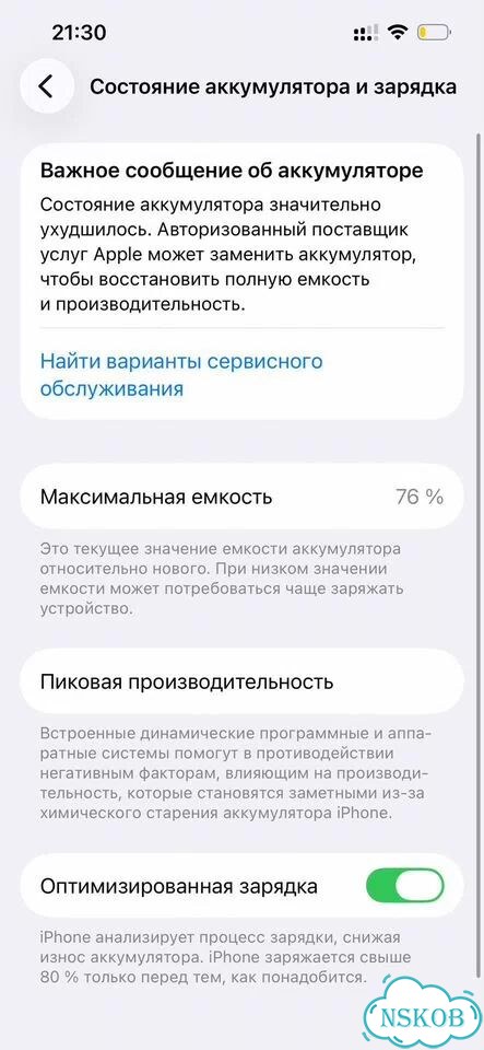 iPhone 13 Pro, 128 ГБ, SIM + eSIM фото 7