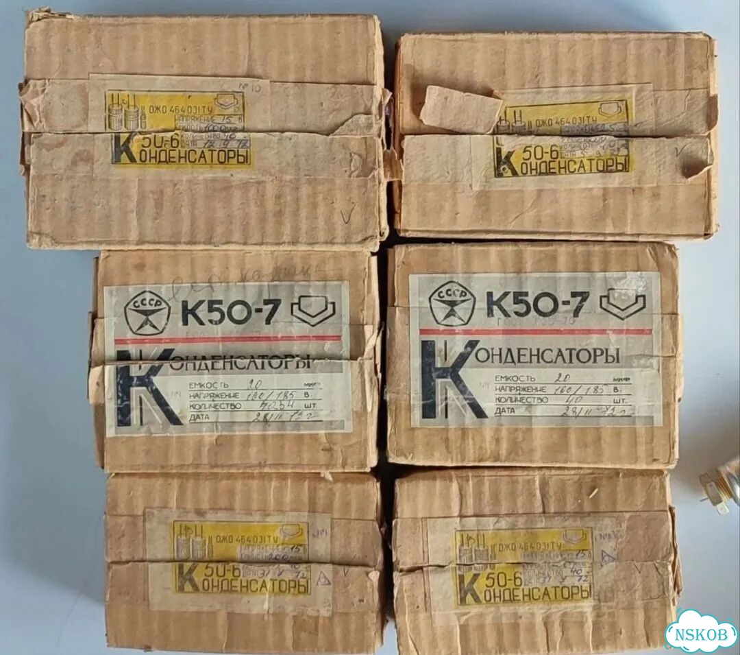 Конденсаторы СССР фото 3