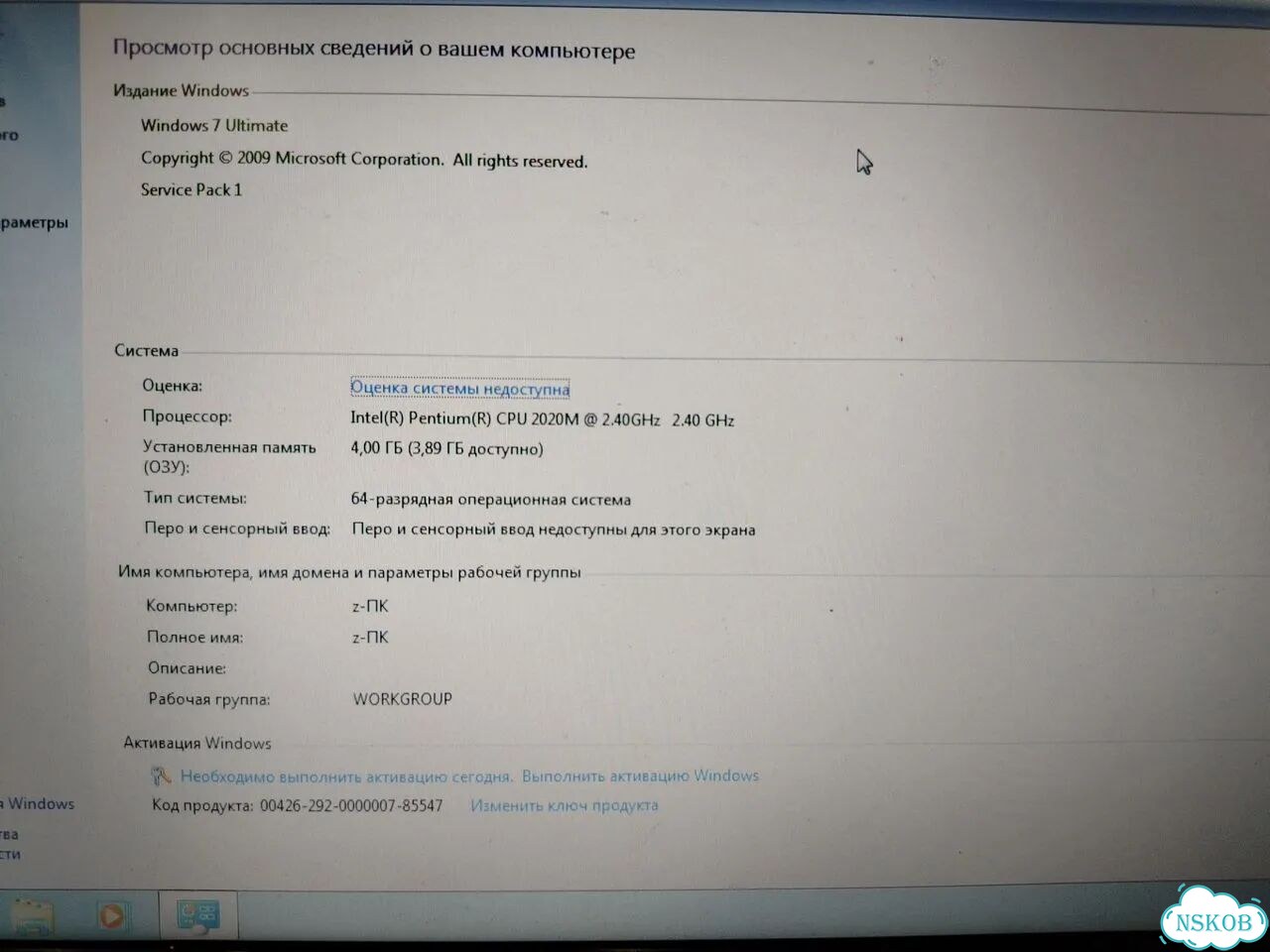 Продам 2 ноутбука фото 8