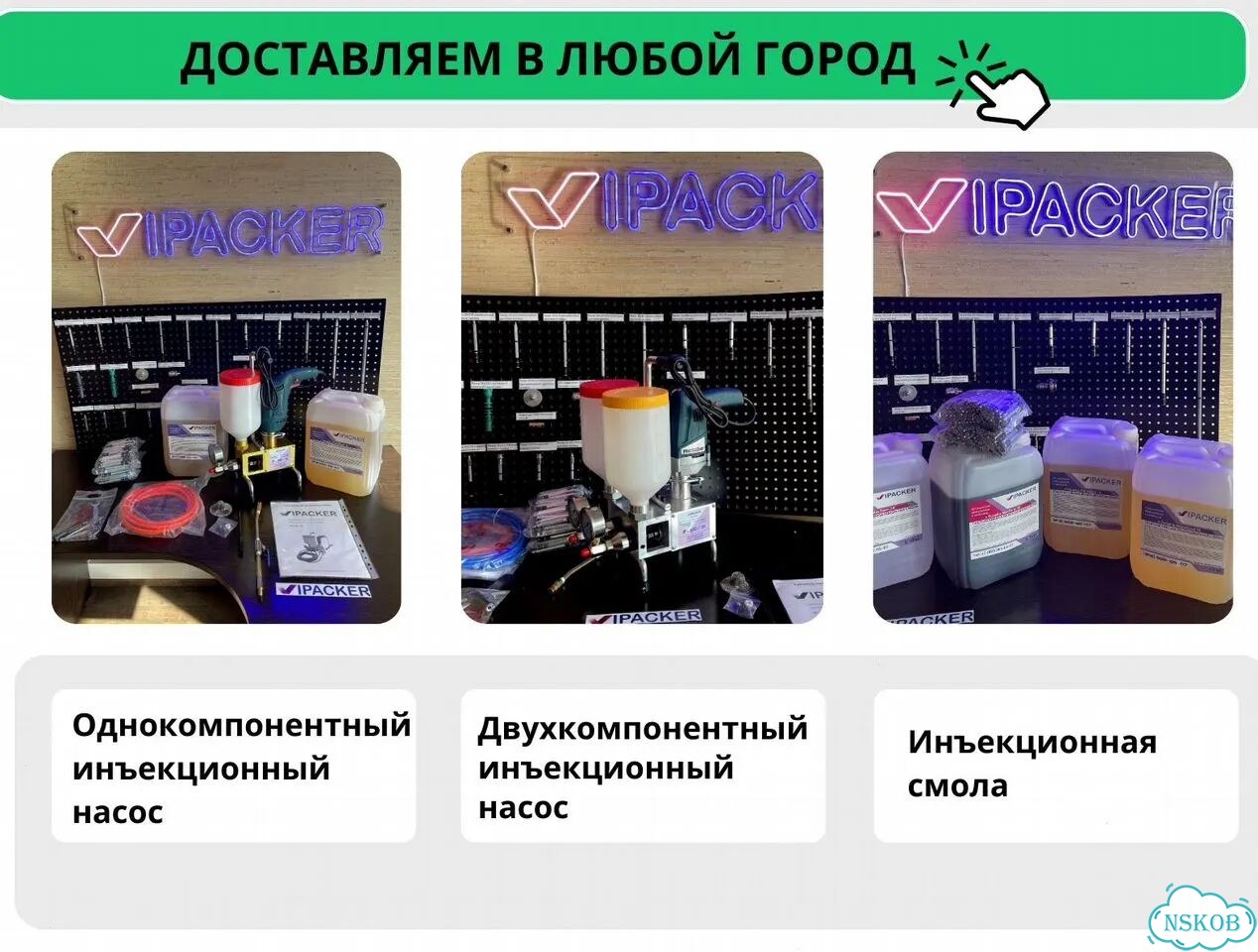Шнековый насос IP 706 фото 4