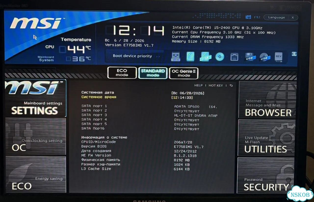 Комплект проц i5 2400, 8 Gb DDR3, zh77a-g 41 фото 4