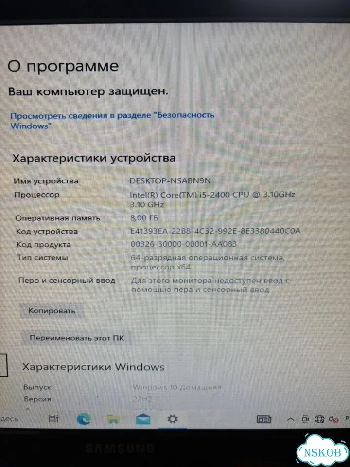 Комплект проц i5 2400, 8 Gb DDR3, zh77a-g 41 фото 5