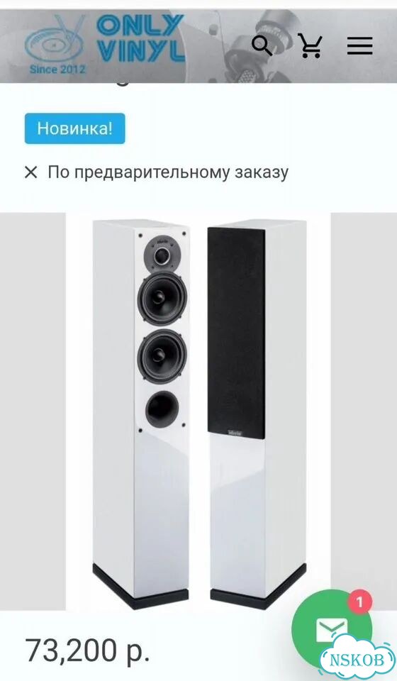 Акустика Coral Indiana Line Tesi 542 Белая фото 10