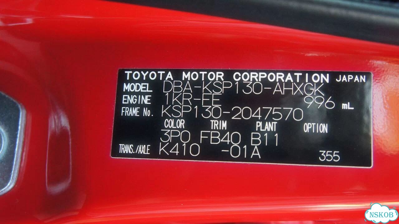 Toyota Vitz 1.0 CVT, 2012, 100 000 км фото 36