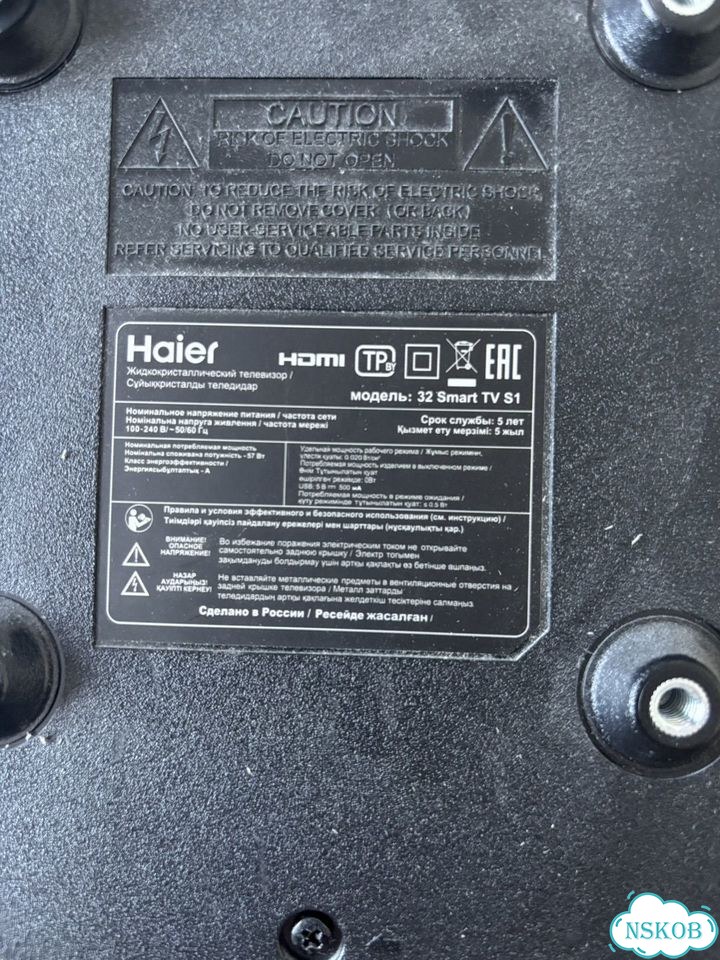 Телевизор haier на запчасти фото 2