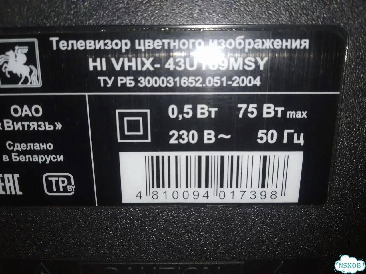Телевизор hi vhix-43u169msy фото 3