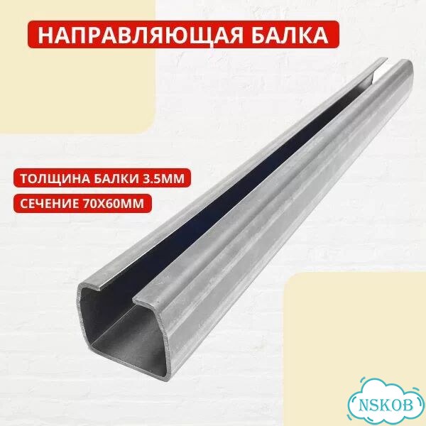 Комплект каркаса с калиткой для откатных ворот фото 2