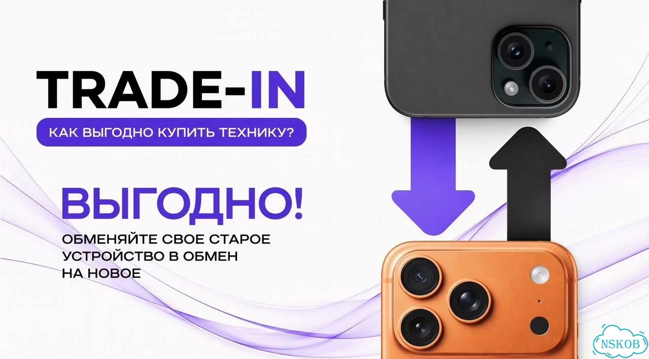 iPhone 17 Pro, 256 ГБ, eSIM фото 5