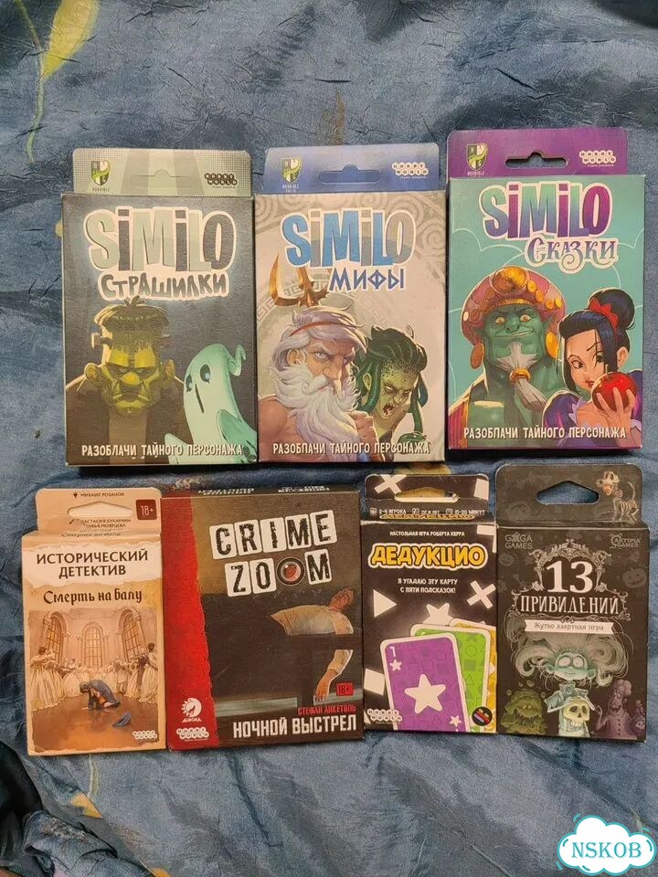 Настольные игры similio, 13 приведений, дедукцио фото 1