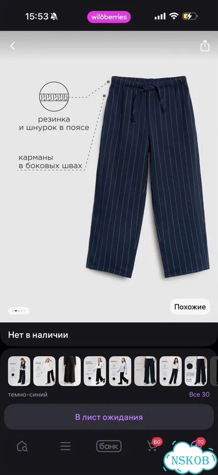Брюки школьные для девочки acoola 140 фото 7