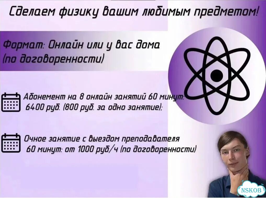 Подготовка к ЕГЭ/ОГЭ фото 1