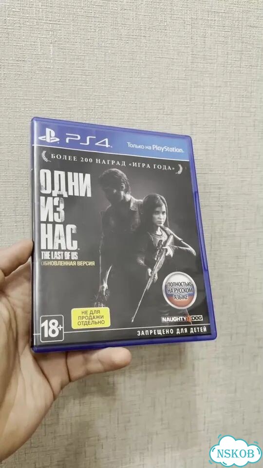 Игра Одни Из Нас 1 на ps4/ps5 фото 1