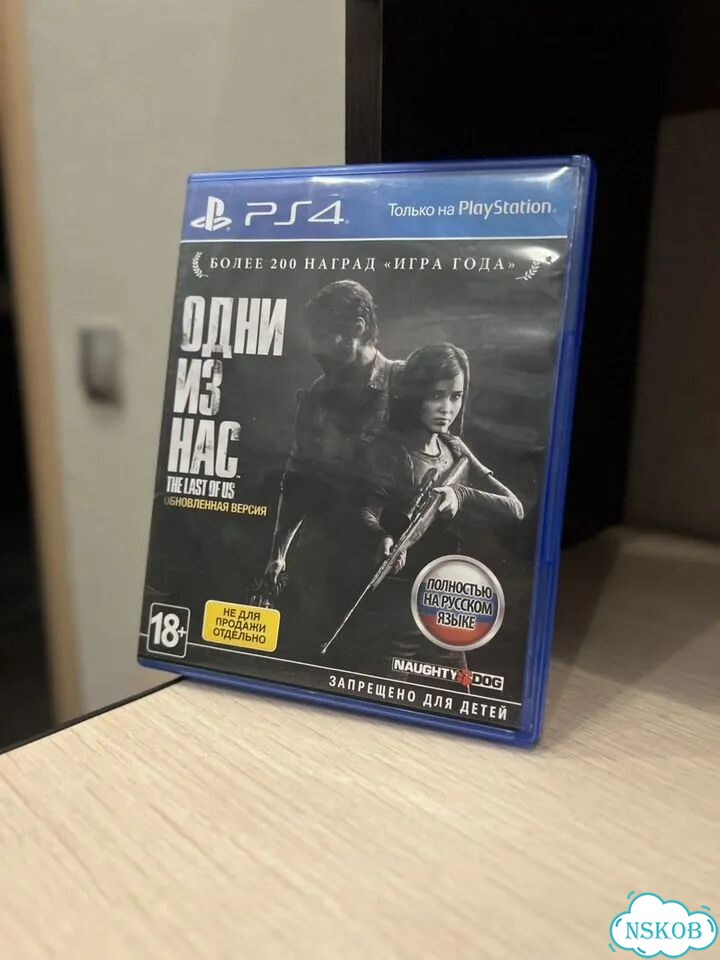 Игра Одни Из Нас 1 на ps4/ps5 фото 2
