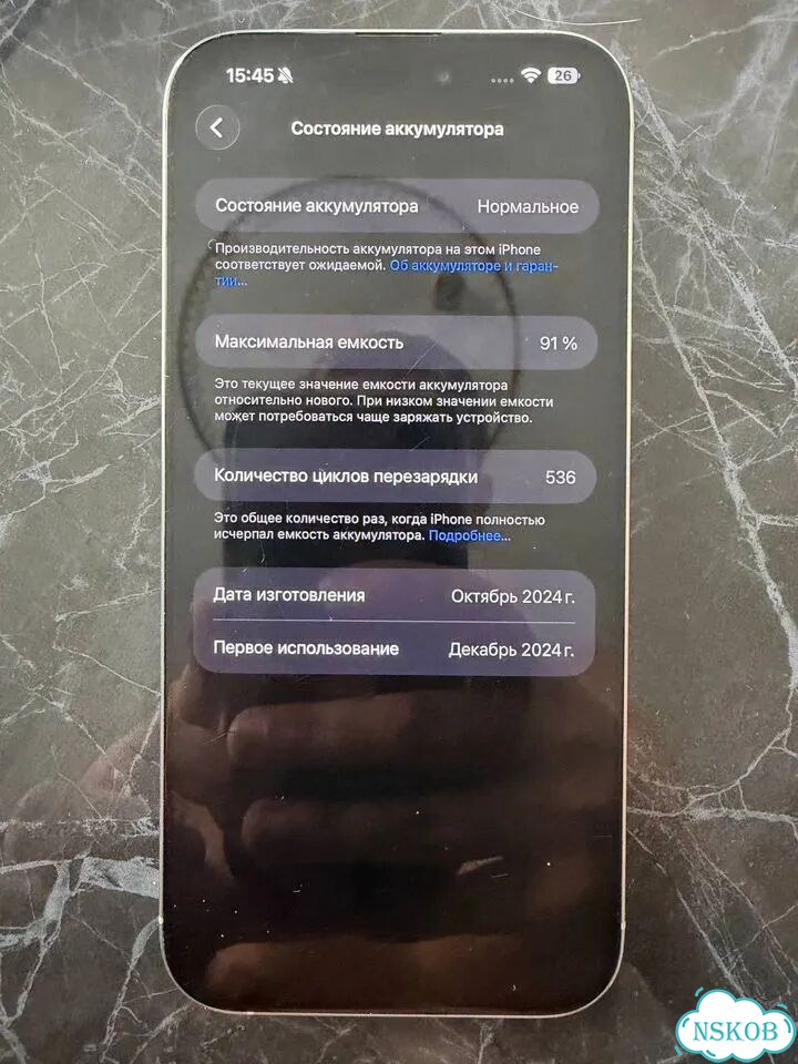 iPhone 16 Pro Max, 256 ГБ, SIM + eSIM фото 6
