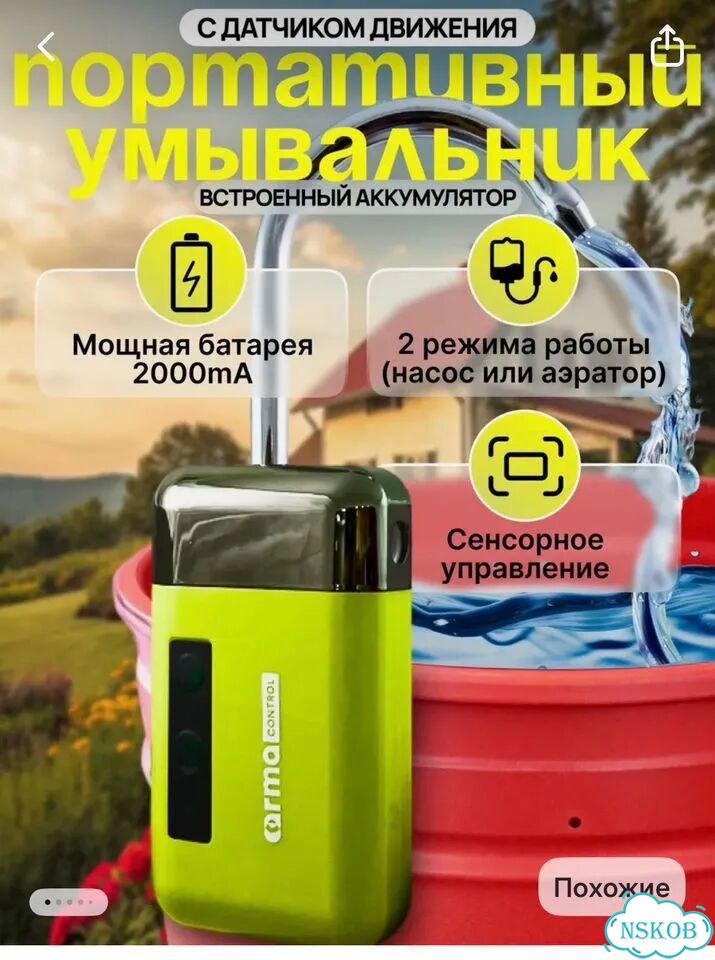 Туристический набор посуды фото 6