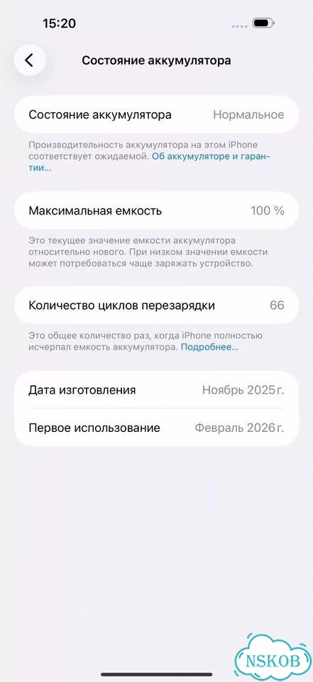 iPhone 17 Pro Max, 256 ГБ, SIM + eSIM фото 7