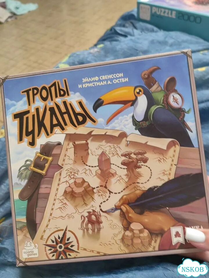 Настольная игра Тропы туканы фото 1